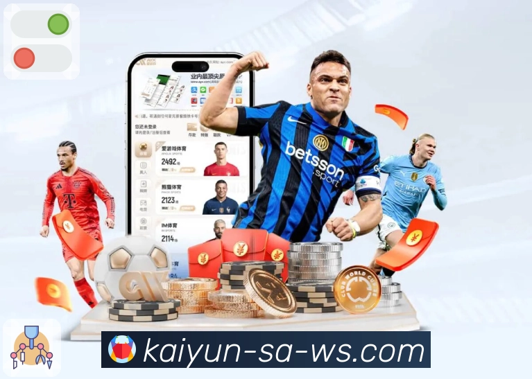 竞猜五维服务展示