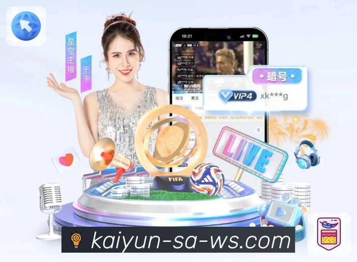 开云平台展示图