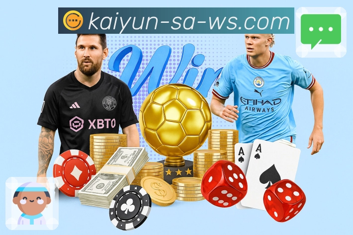 开云APP打造更稳定的体育赛事直播体验